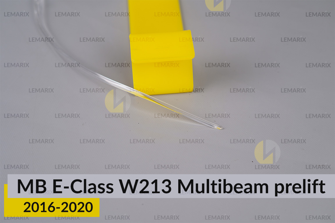 Світловод фари Mercedes-Benz E-Class W213 Multibeam (2016-2020) дорест зовнішній короткий лівий