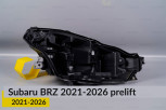Корпус фари Subaru BRZ (2021-2026) дорест правий