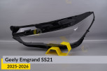 Скло фари Geely Emgrand SS21 (2025-2026) ліве