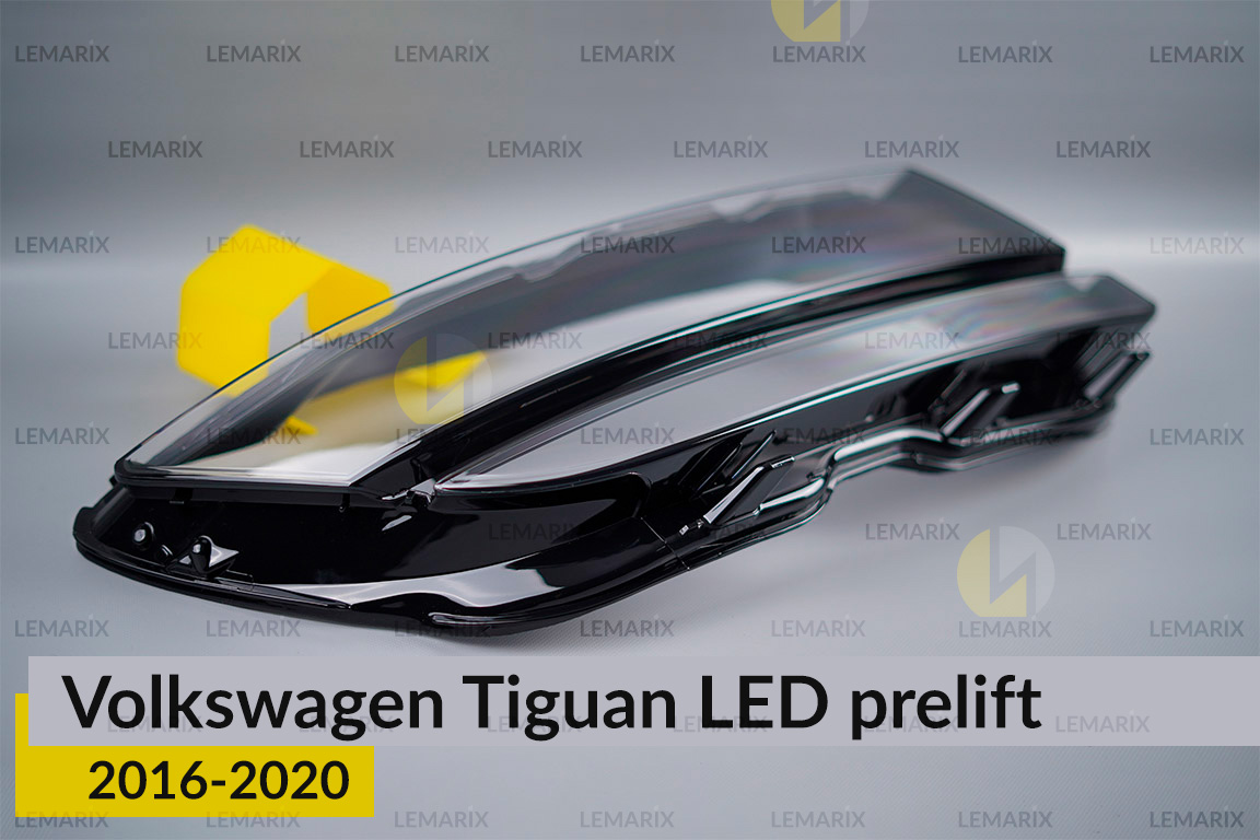 Скло фари VW Volkswagen Tiguan LED (2016-2020) дорест праве