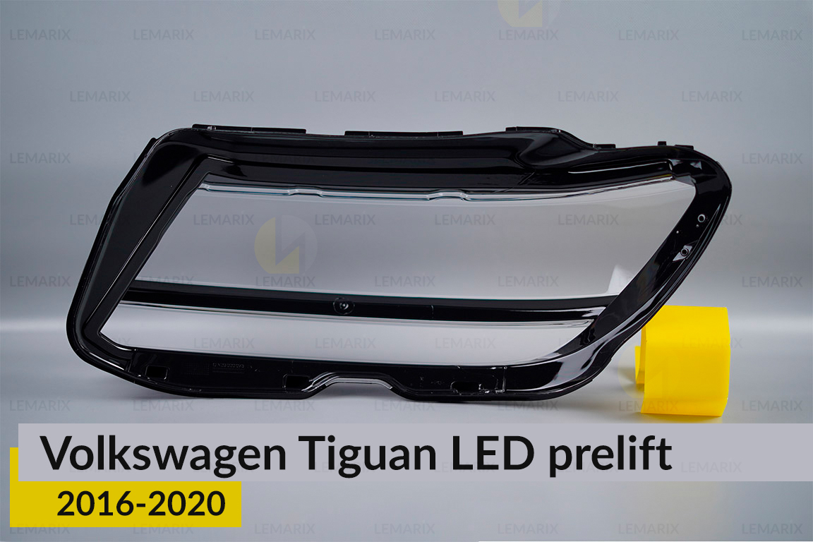 Скло фари VW Volkswagen Tiguan LED (2016-2020) дорест праве