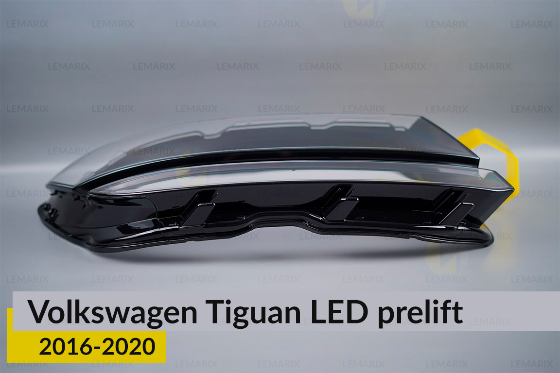 Скло фари VW Volkswagen Tiguan LED (2016-2020) дорест праве
