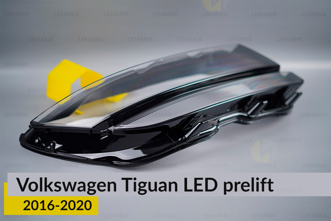 Скло фари VW Volkswagen Tiguan LED (2016-2020) дорест праве