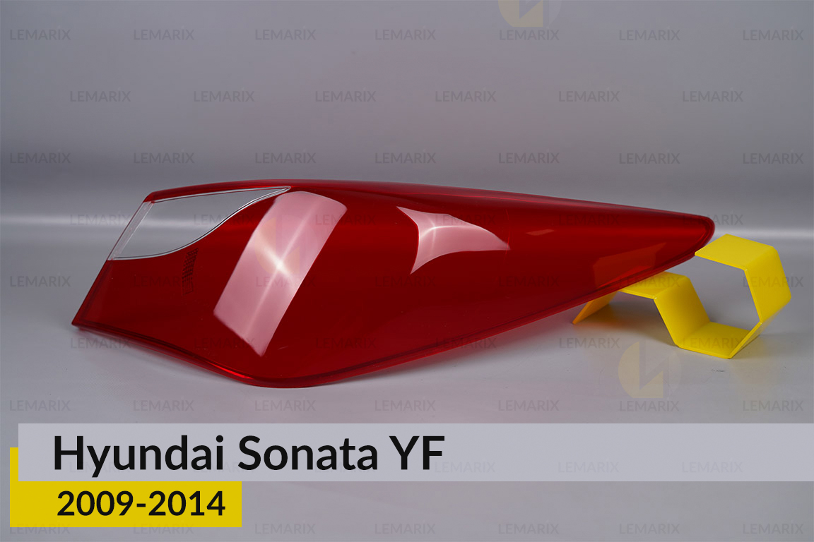 Скло заднього ліхтаря зовнішнє в крилі Hyundai Sonata YF (2009-2014) праве