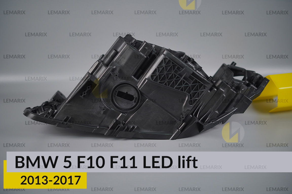 Корпус фари BMW 5 F10 F11 LED (2013-2017) рест правий