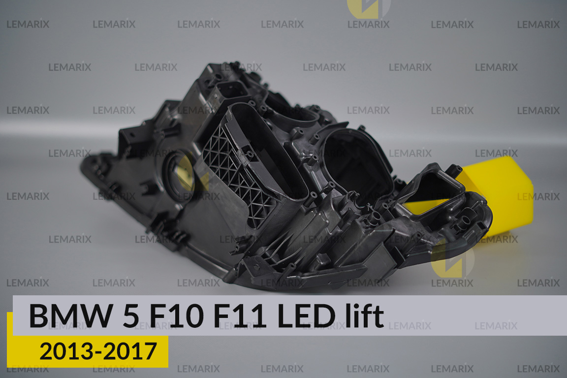 Корпус фари BMW 5 F10 F11 LED (2013-2017) рест правий