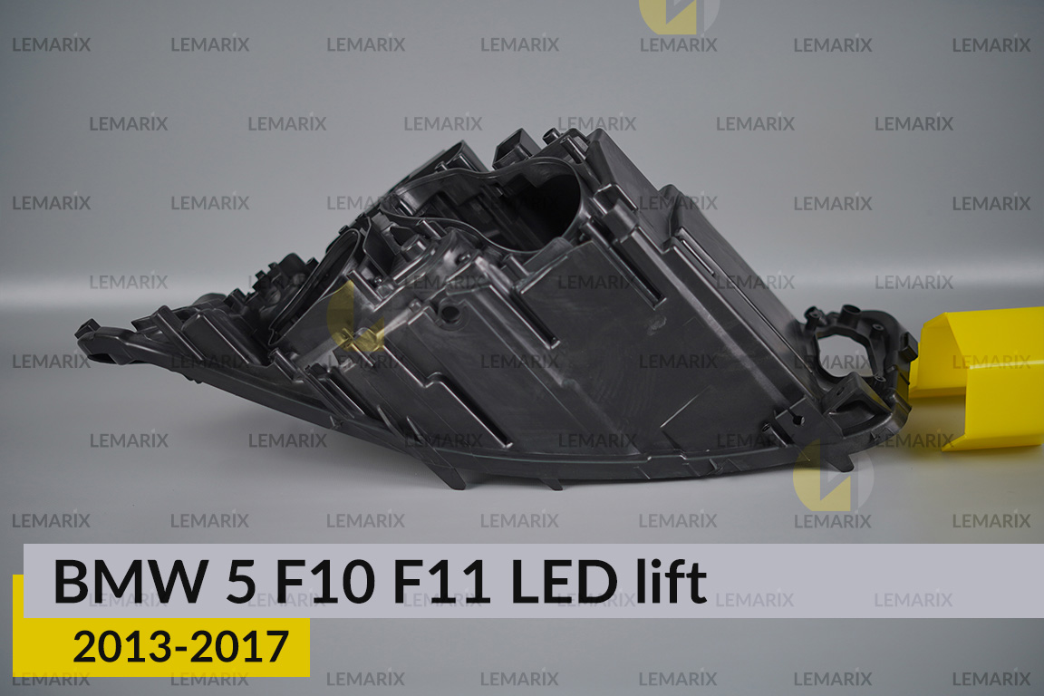 Корпус фари BMW 5 F10 F11 LED (2013-2017) рест правий