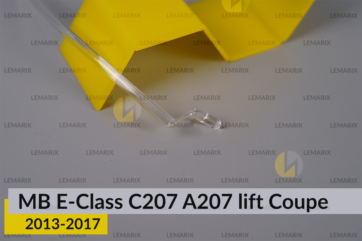 Світловод фари Mercedes-Benz E-Class C207 W207 A207 Coupe (2013-2017) рест малий внутрішній правий