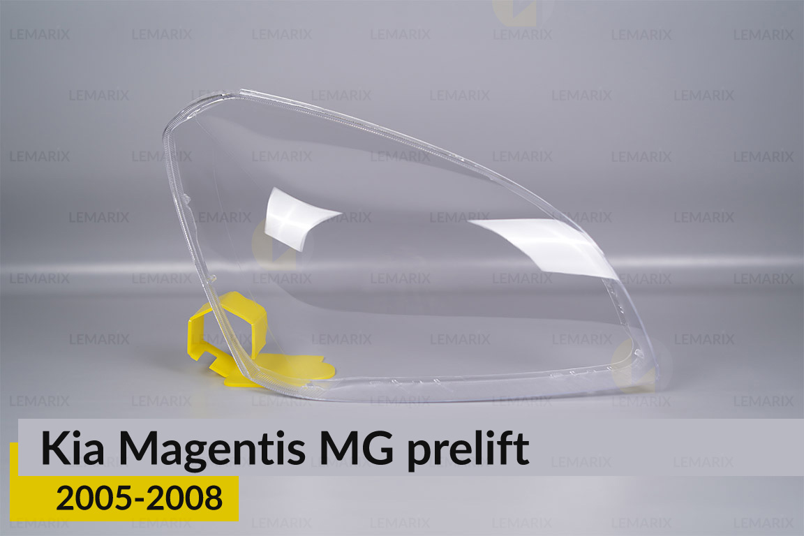 Скло фари Kia Magentis MG (2005-2008) дорест праве