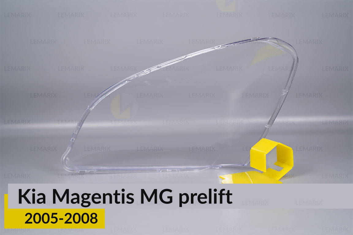 Скло фари Kia Magentis MG (2005-2008) дорест праве