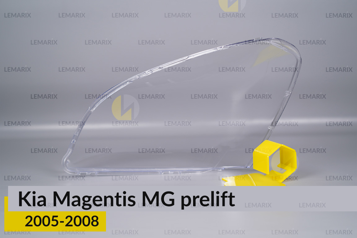 Скло фари Kia Magentis MG (2005-2008) дорест праве