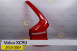 Скло заднього ліхтаря Volvo XC90 (2015-2024) ліве
