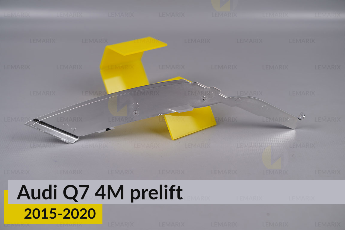 Хромований декор зовнішнього світловода нижній Audi Q7 4M (2015-2020) дорест правий