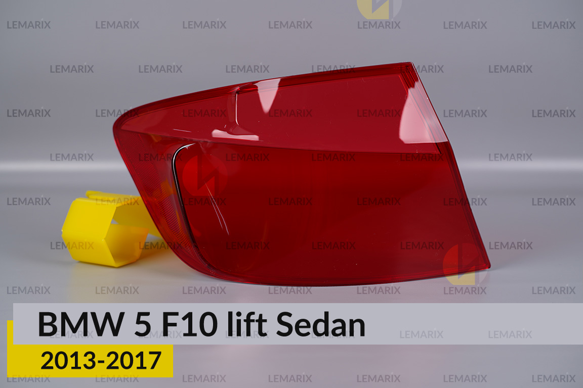 Скло заднього ліхтаря зовнішнє в крилі BMW 5 F10 Sedan (2013-2017) рест ліве