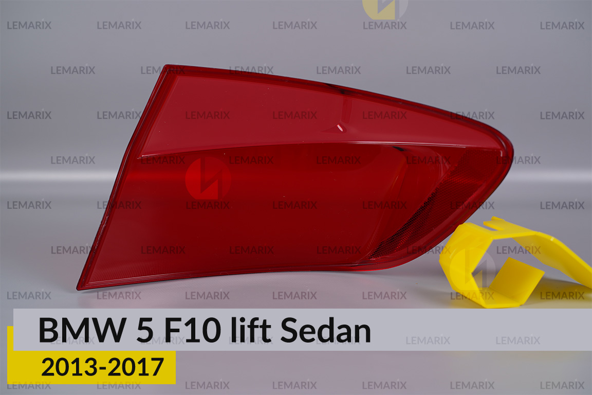 Скло заднього ліхтаря зовнішнє в крилі BMW 5 F10 Sedan (2013-2017) рест ліве