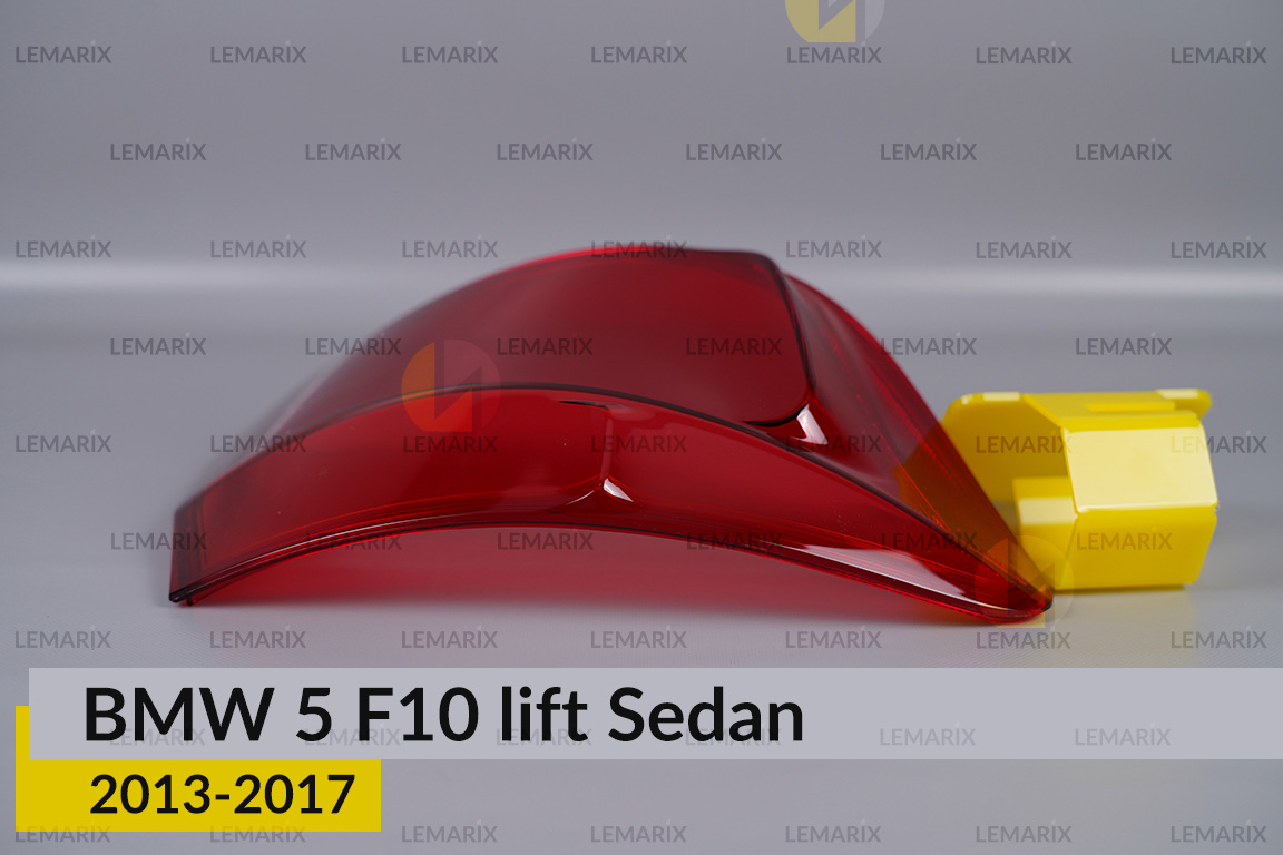 Скло заднього ліхтаря зовнішнє в крилі BMW 5 F10 Sedan (2013-2017) рест ліве