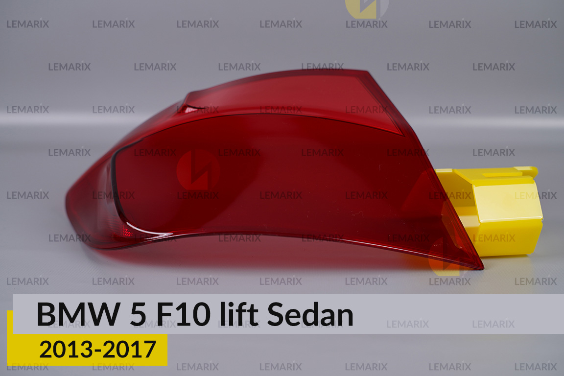Скло заднього ліхтаря зовнішнє в крилі BMW 5 F10 Sedan (2013-2017) рест ліве