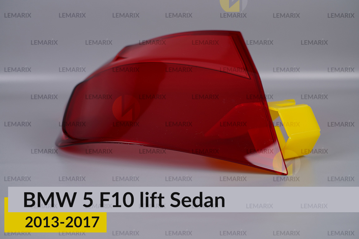 Скло заднього ліхтаря зовнішнє в крилі BMW 5 F10 Sedan (2013-2017) рест ліве