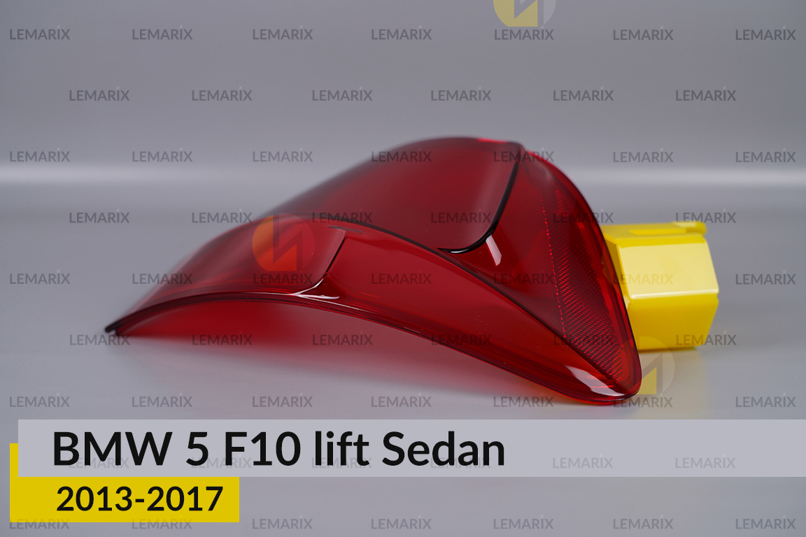 Скло заднього ліхтаря зовнішнє в крилі BMW 5 F10 Sedan (2013-2017) рест ліве