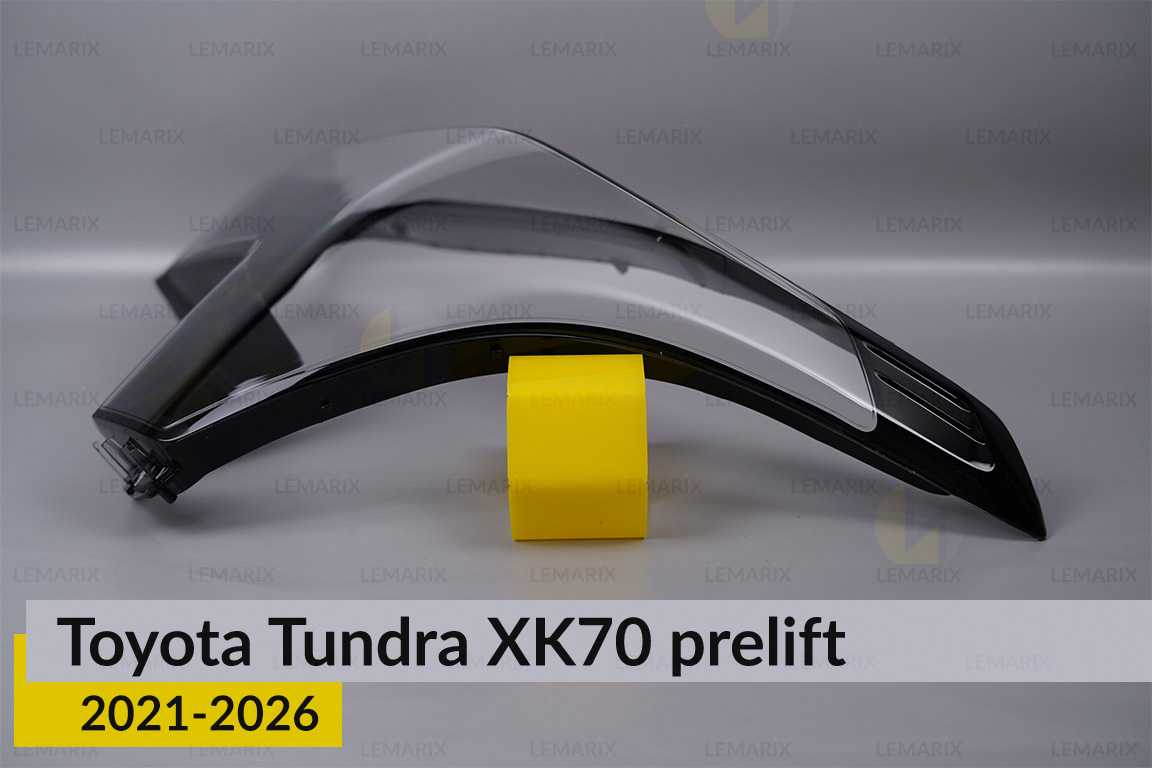 Скло фари Toyota Tundra XK70 (2021-2026) дорест ліве