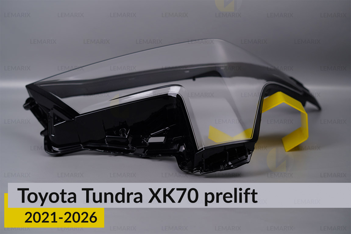 Скло фари Toyota Tundra XK70 (2021-2026) дорест ліве