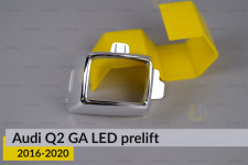 Хромированная маска линзы Audi Q2 GA LED (2016-2020) дорест левая