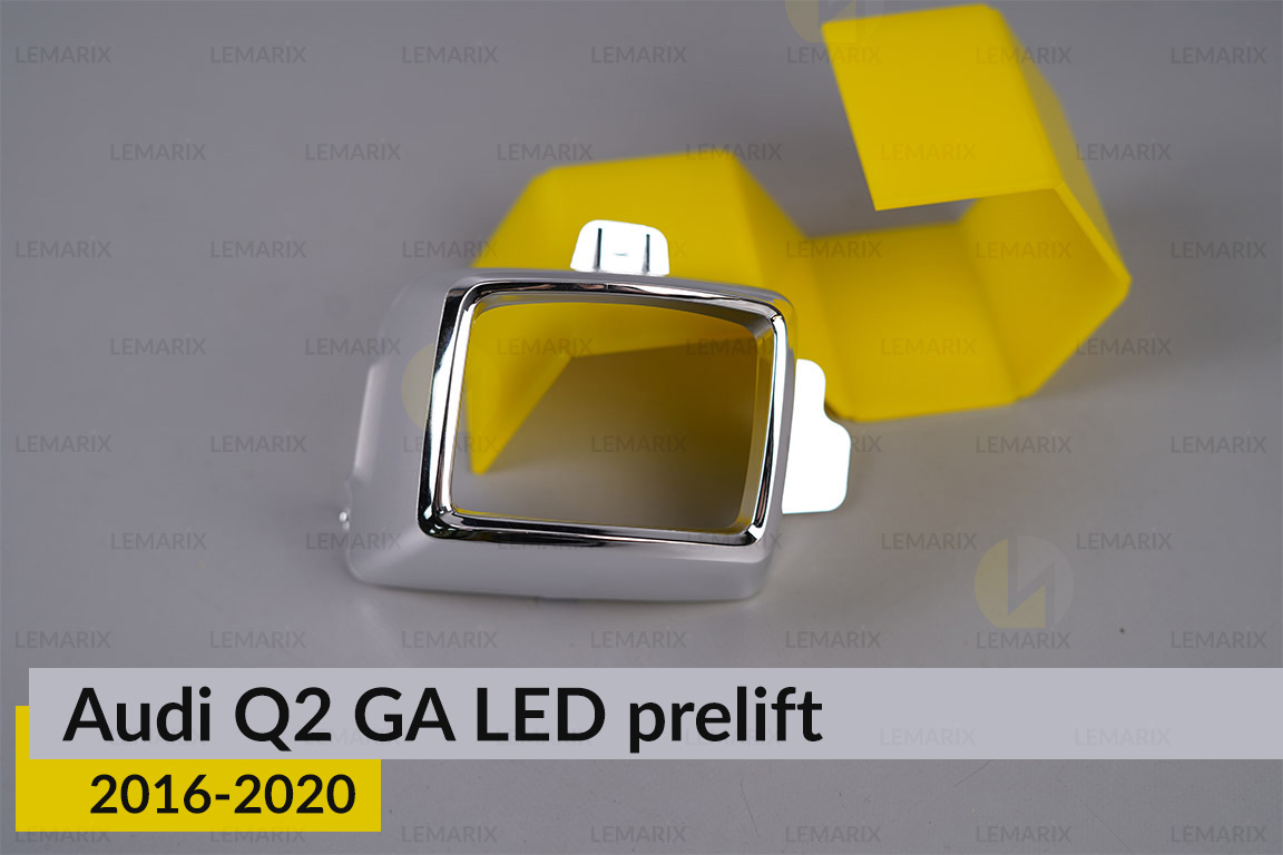 Хромована маска лінзи Audi Q2 GA LED (2016-2020) дорест ліва