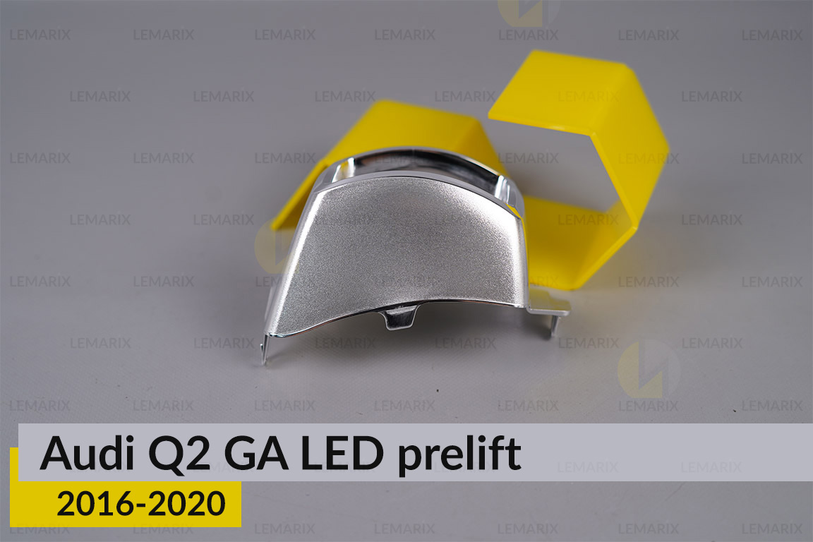 Хромована маска лінзи Audi Q2 GA LED (2016-2020) дорест ліва