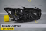 Корпус фари Infiniti Q50 V37 (2013-2024) правий