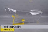 Скло фари Ford Taurus (2013-2017) рест праве