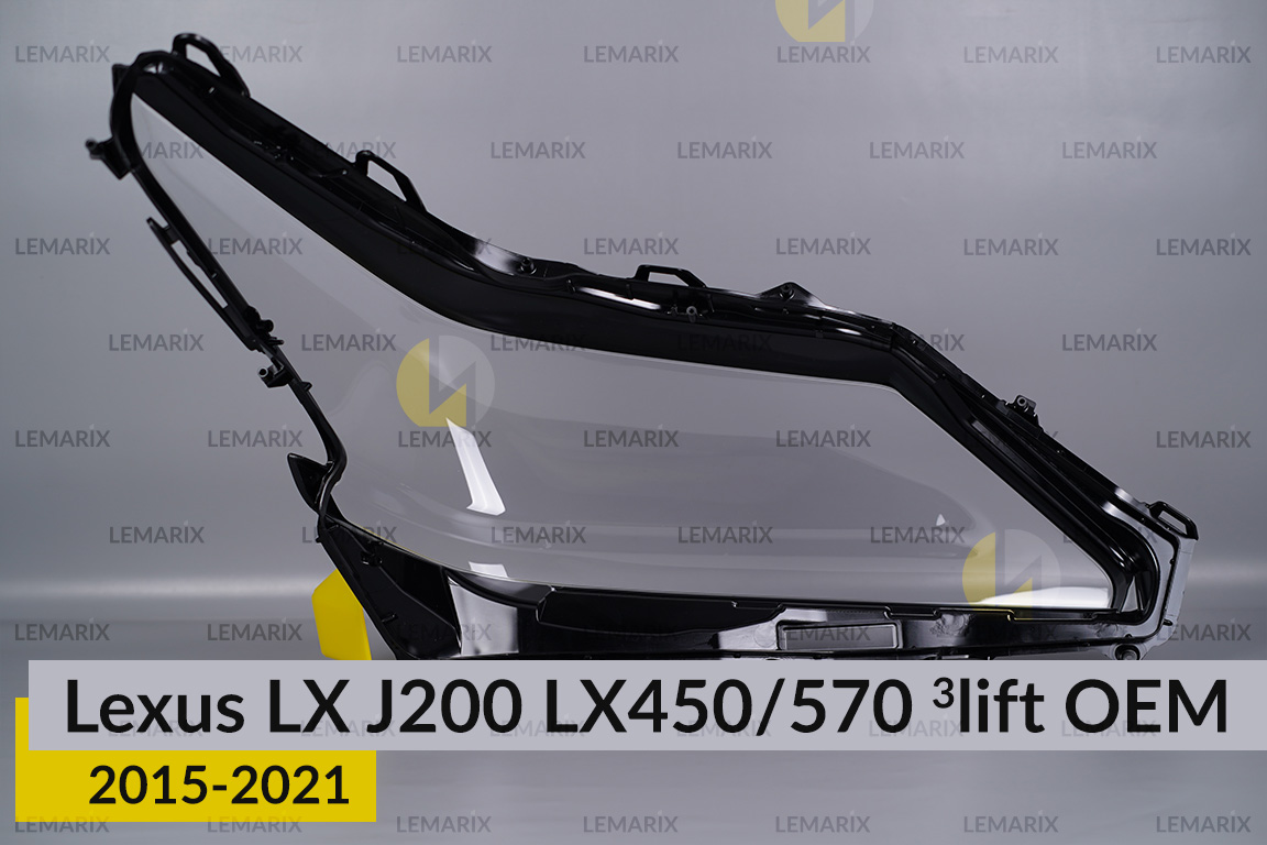 Скло фари Lexus LX J200 LX450/570 OEM (2015-2021) 3 рест ліве