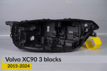 Корпус фари Volvo XC90 3 лінзи (2015-2024) лівий