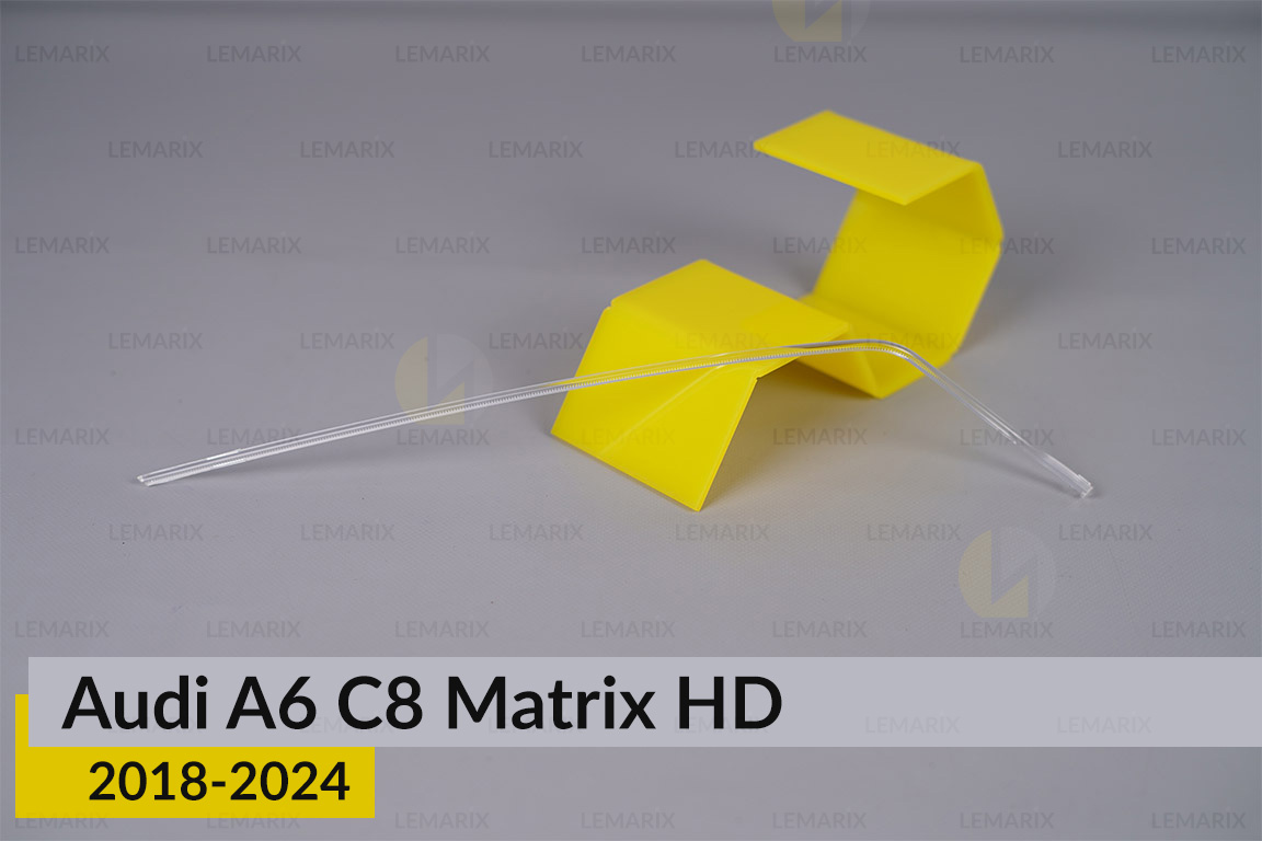 Світловод фари Audi A6 C8 Matrix HD (2018-2024) внутрішній лівий