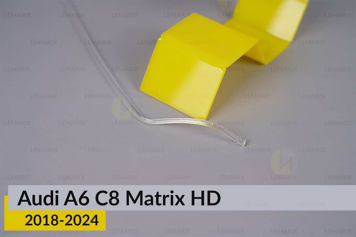 Світловод фари Audi A6 C8 Matrix HD (2018-2024) внутрішній лівий