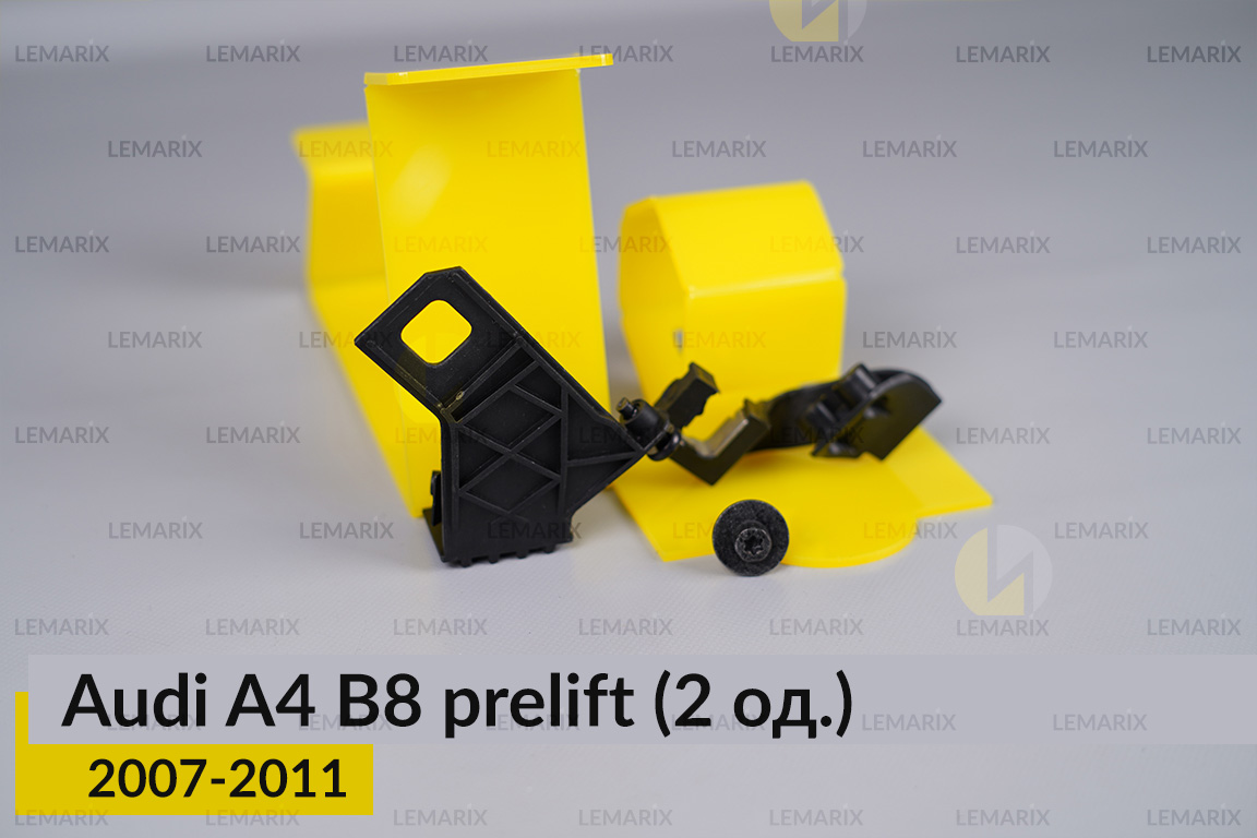 Ремкомплект кріплення корпуса фар Audi A4 B8 (2007-2011) дорест правий – 2 од.