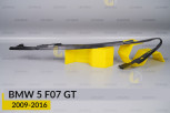 Ущільнювач фари BMW 5 F07 GT (2009-2016) лівий