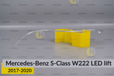 Світловод фари Mercedes-Benz S-Class W222 LED (2017-2020) рест внутрішній лівий