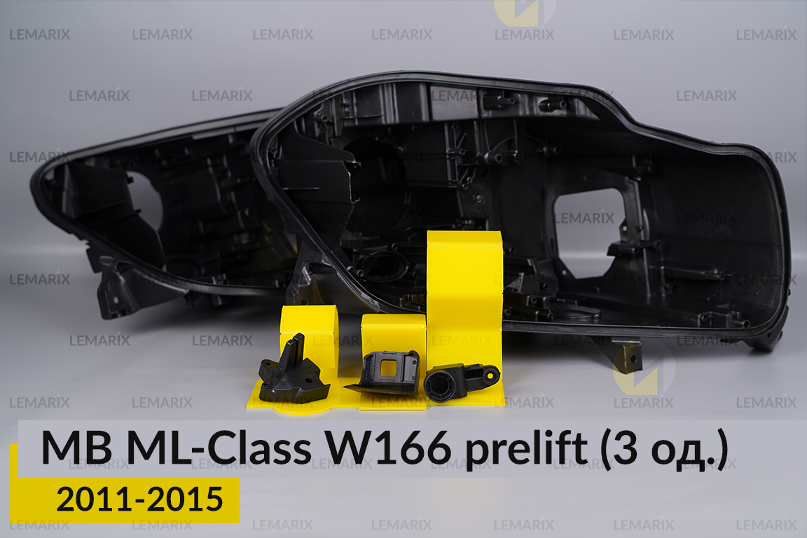 Ремкомплект кріплення корпуса фар Mercedes-Benz ML-Class W166 (2011-2015) дорест правий – 3 од.