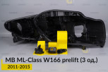 Ремкомплект кріплення корпуса фар Mercedes-Benz ML-Class W166 (2011-2015) дорест правий – 3 од.