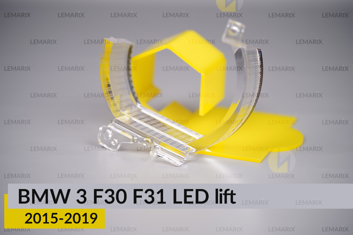Блок світловода фари BMW 3 F30 F31 LED (2015-2019) рест малий внутрішній Icon Light 3D правий