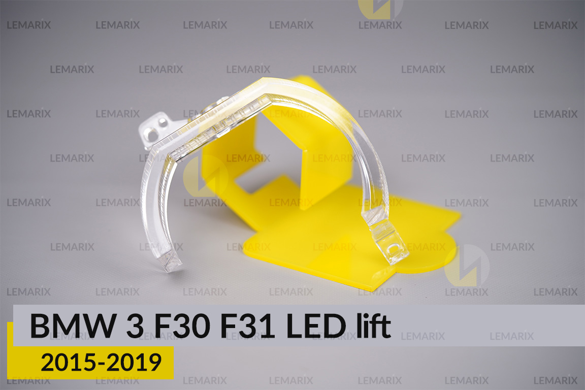 Блок світловода фари BMW 3 F30 F31 LED (2015-2019) рест малий внутрішній Icon Light 3D правий