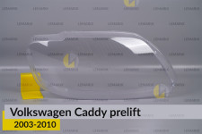 Скло фари VW Volkswagen Caddy (2003-2010) дорест праве