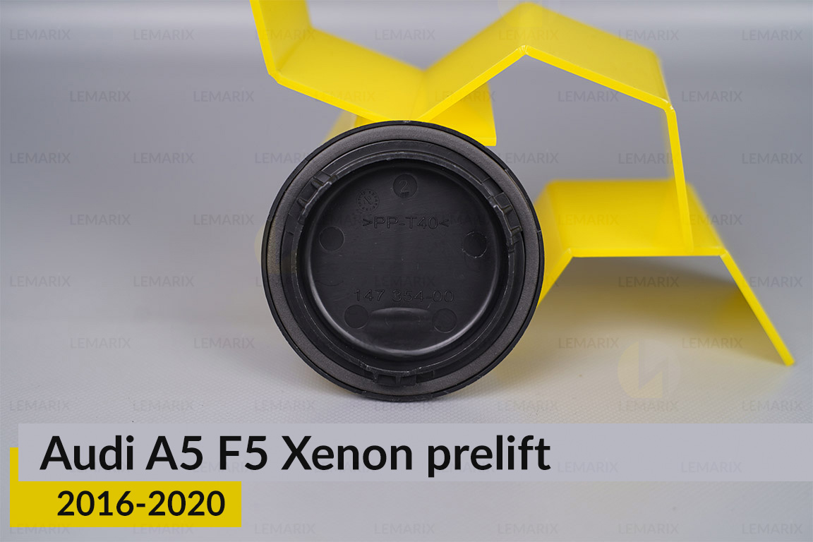 Кришка ковпак заглушка фари Audi A5 F5 Xenon (2016-2020) дорест мала ліва/права