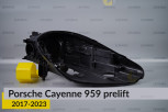 Корпус фари Porsche Cayenne 959 (2017-2023) дорест правий