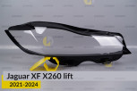 Скло фари Jaguar XF X260 (2021-2024) рест праве