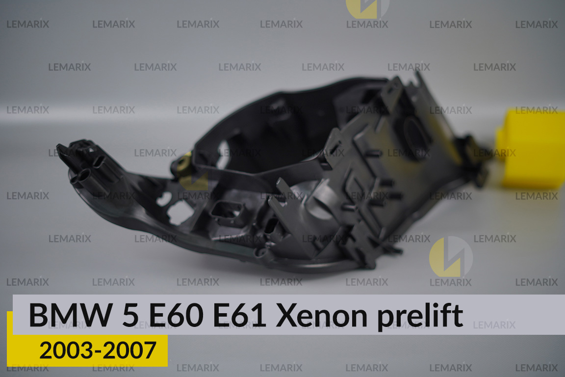 Корпус фари BMW 5 E60 E61 Xenon (2003-2007) дорест лівий