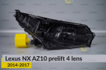 Корпус фари Lexus NX AZ10 4 лінзи (2014-2017) дорест правий
