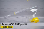 Скло фари Mazda CX-5 KF (2016-2022) дорест ліве