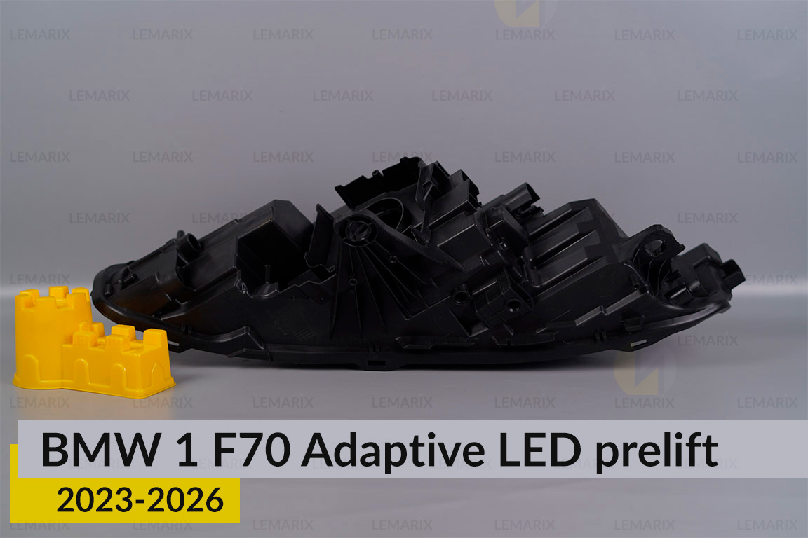 Корпус фари BMW 1 F70 Adaptive LED (2023-2026) дорест лівий