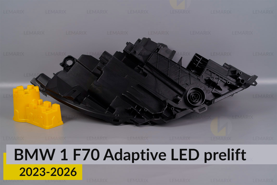 Корпус фари BMW 1 F70 Adaptive LED (2023-2026) дорест лівий